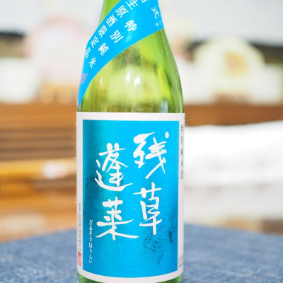 神奈川県の酒