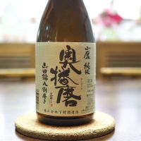 兵庫県の酒