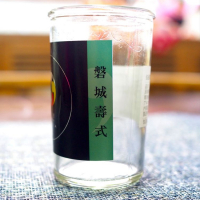 磐城壽のレビュー by_日本酒初心者代表