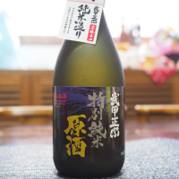 
            武甲正宗_
            日本酒初心者代表さん