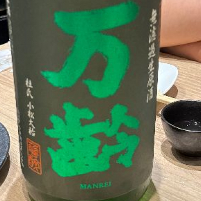 佐賀県の酒