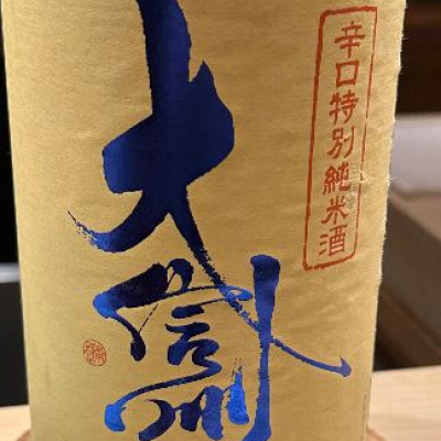 長野県の酒