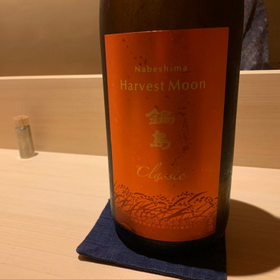 佐賀県の酒