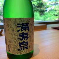 
            満寿泉_
            はるこんさん