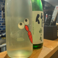 
            仙禽_
            はるこんさん