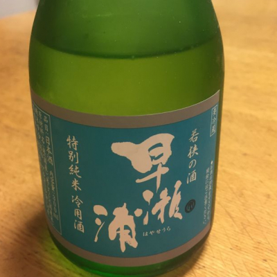 福井県の酒