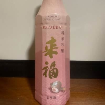 茨城県の酒