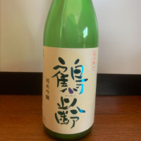 新潟県の酒