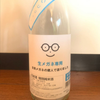 宮城県の酒