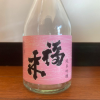 福来