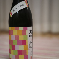 
            天吹_
            Yoshinori  Kawamuraさん