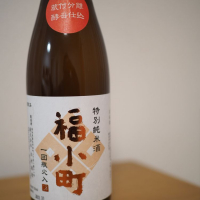 
            福小町_
            Yoshinori  Kawamuraさん