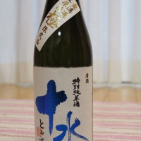 
            大山_
            Yoshinori  Kawamuraさん