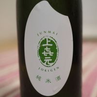 
            上喜元_
            Yoshinori  Kawamuraさん