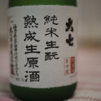 
            大七_
            Yoshinori  Kawamuraさん