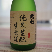 
            大七_
            Yoshinori  Kawamuraさん