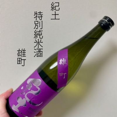 和歌山県の酒