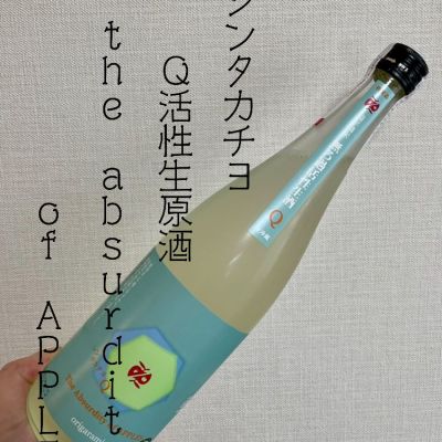 高千代のレビュー by_DENVIVO
