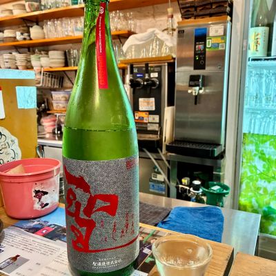 聖のレビュー by_DENVIVO