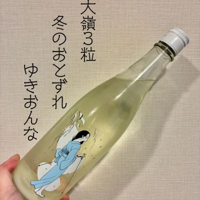 ゆきおんなのレビュー by_DENVIVO