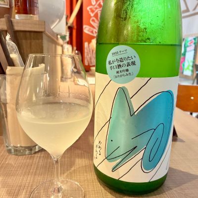 萩の鶴のレビュー by_DENVIVO