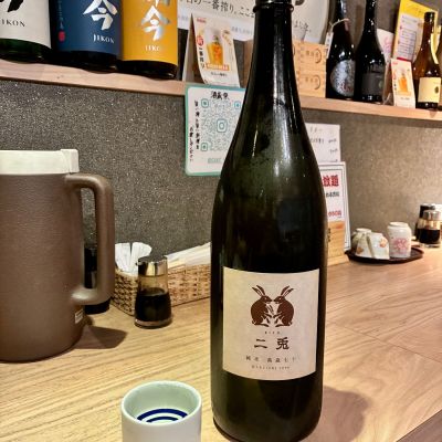 二兎のレビュー by_DENVIVO