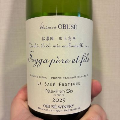 ソガペールエフィス(ソガペール エ フィス) - ページ6 | 日本酒 評価