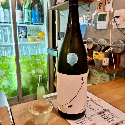 十石のレビュー by_DENVIVO