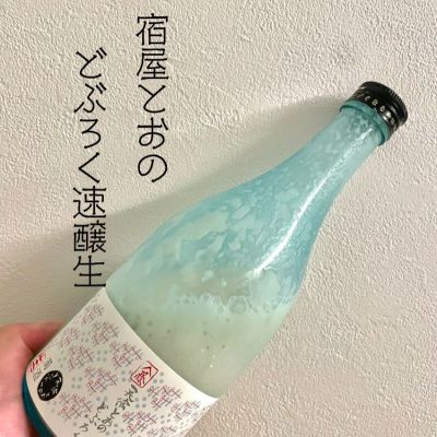 岩手県の酒