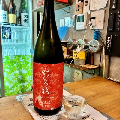 みむろ杉のレビュー by_DENVIVO