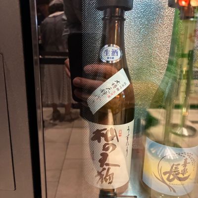 滋賀県の酒