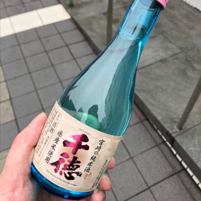 宮崎県の酒