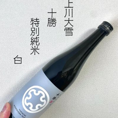 北海道の酒