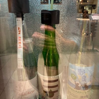 山口県の酒