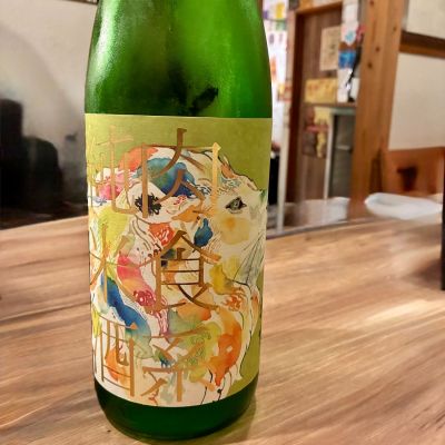 萩乃露のレビュー by_DENVIVO