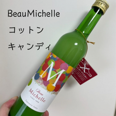 Beau Michelleのレビュー by_DENVIVO