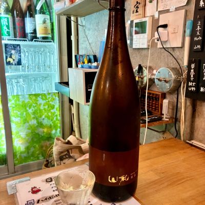 山和のレビュー by_DENVIVO