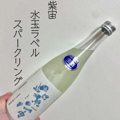 岩手県の酒