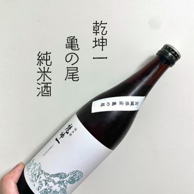 宮城県の酒