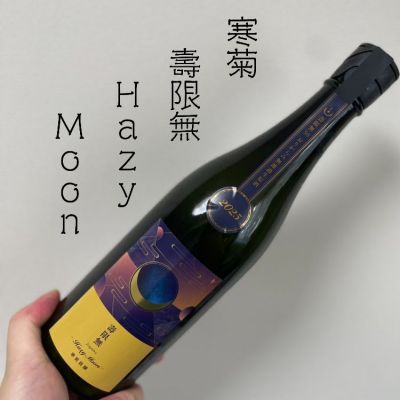 総乃寒菊のレビュー by_DENVIVO
