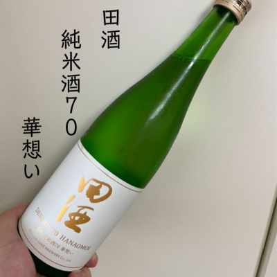 田酒のレビュー by_DENVIVO