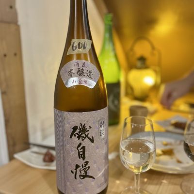 磯自慢のレビュー by_DENVIVO