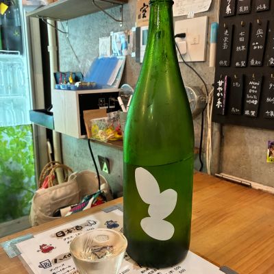 Ohmine (大嶺)のレビュー by_DENVIVO