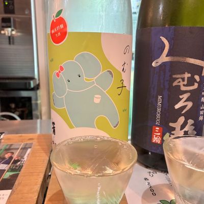 芳水のレビュー by_DENVIVO