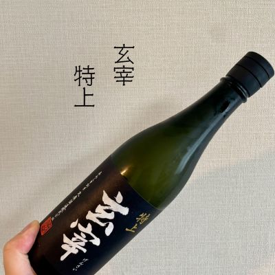 玄宰のレビュー by_DENVIVO