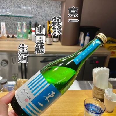 佐賀県の酒