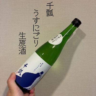 千瓢のレビュー by_DENVIVO