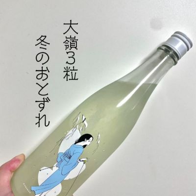 山口県の酒