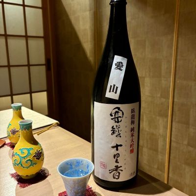 臥龍梅のレビュー by_DENVIVO