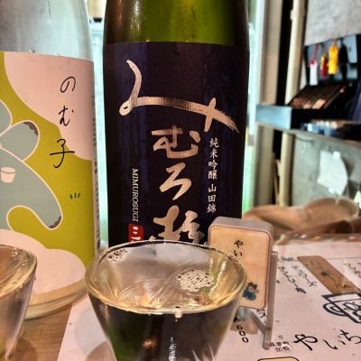 みむろ杉のレビュー by_DENVIVO
